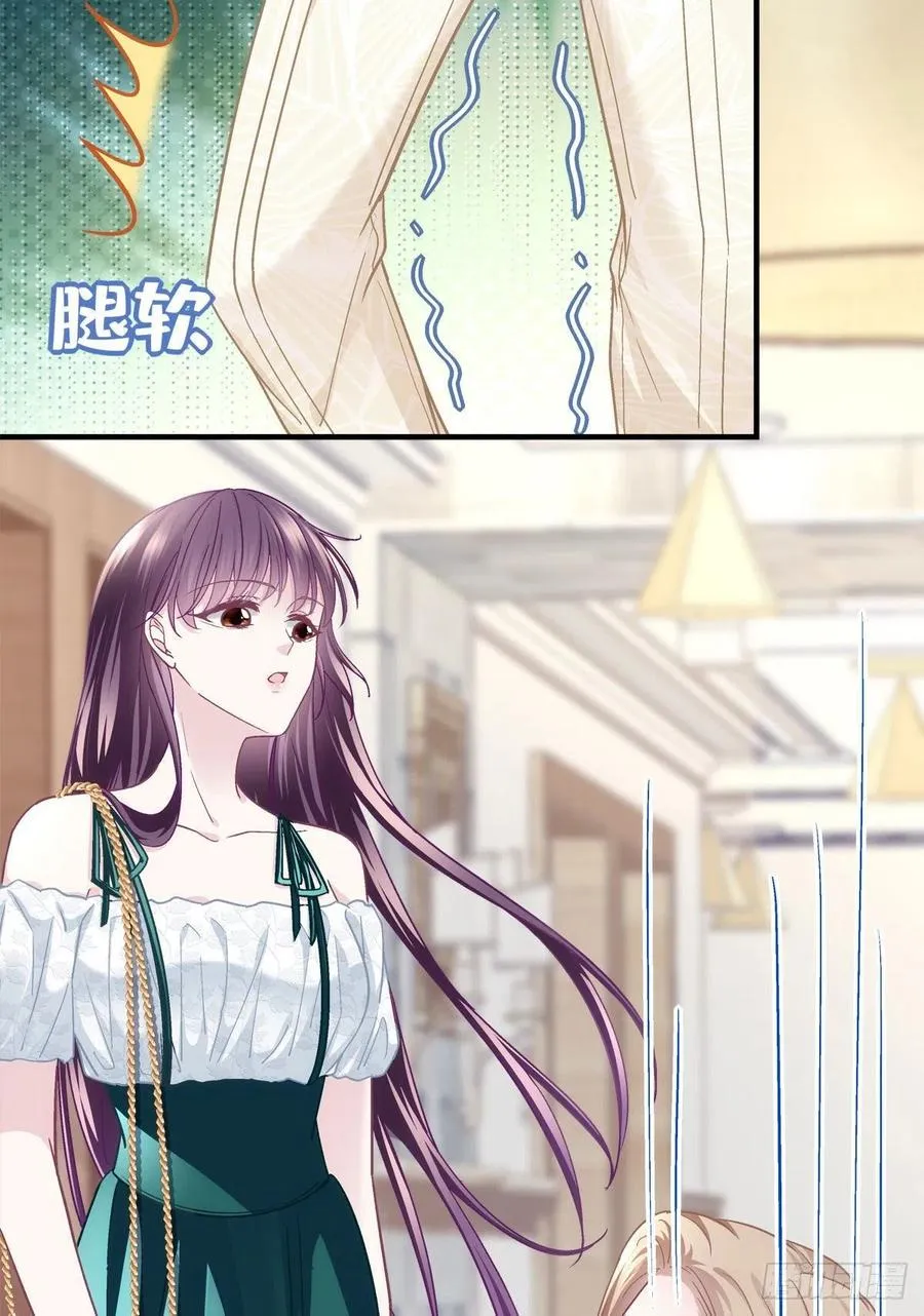 063 今晚不回家 第23页