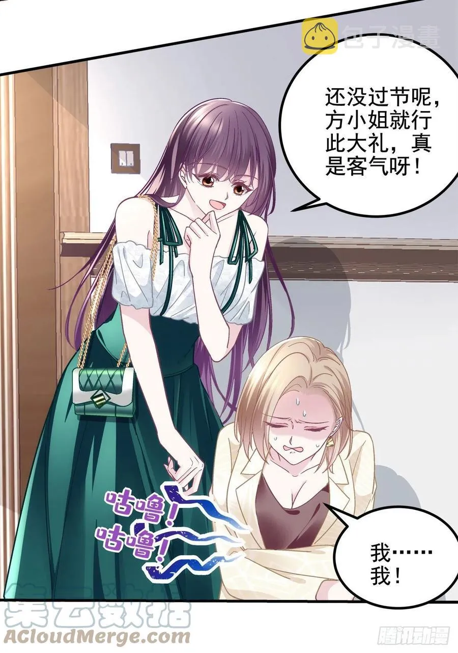 063 今晚不回家 第25页