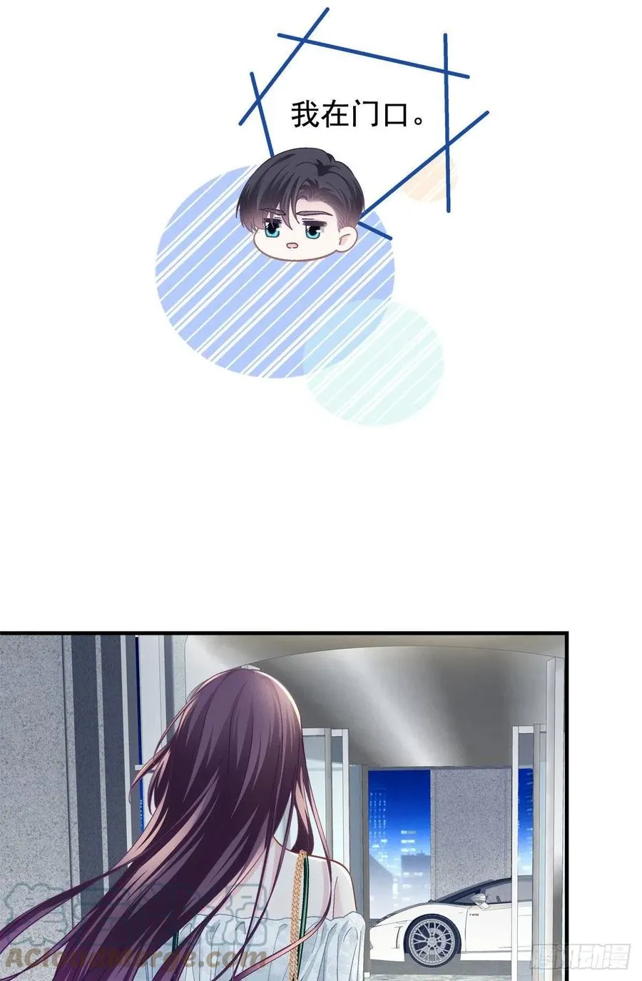 063 今晚不回家 第28页