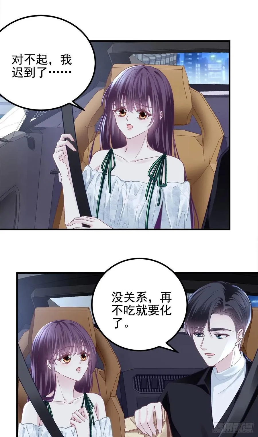 063 今晚不回家 第30页