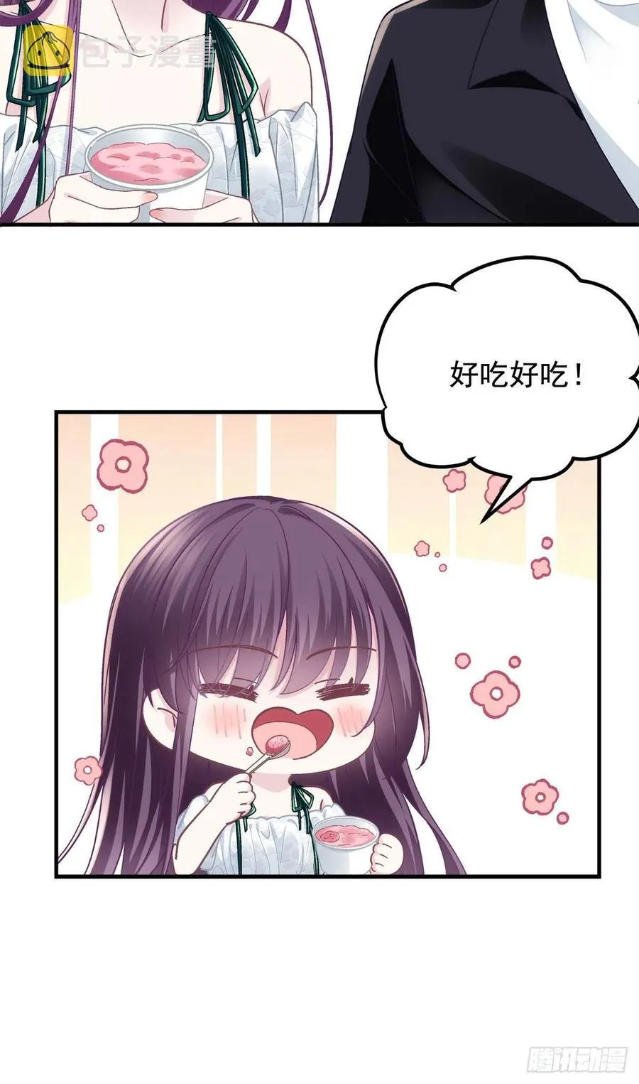 063 今晚不回家 第33页