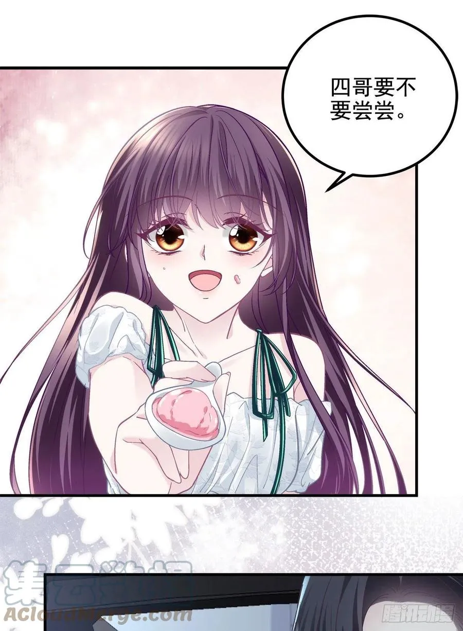 063 今晚不回家 第34页