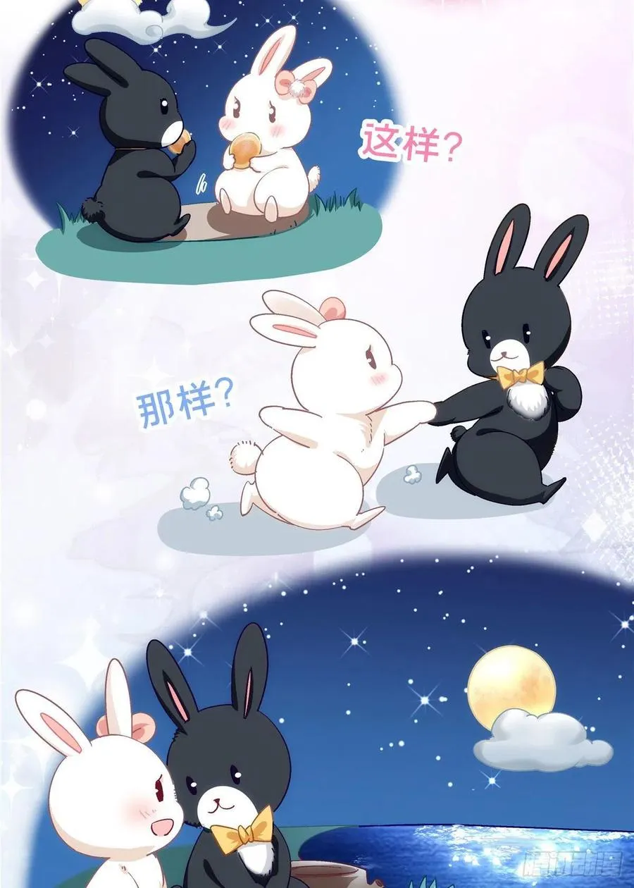 063 今晚不回家 第42页