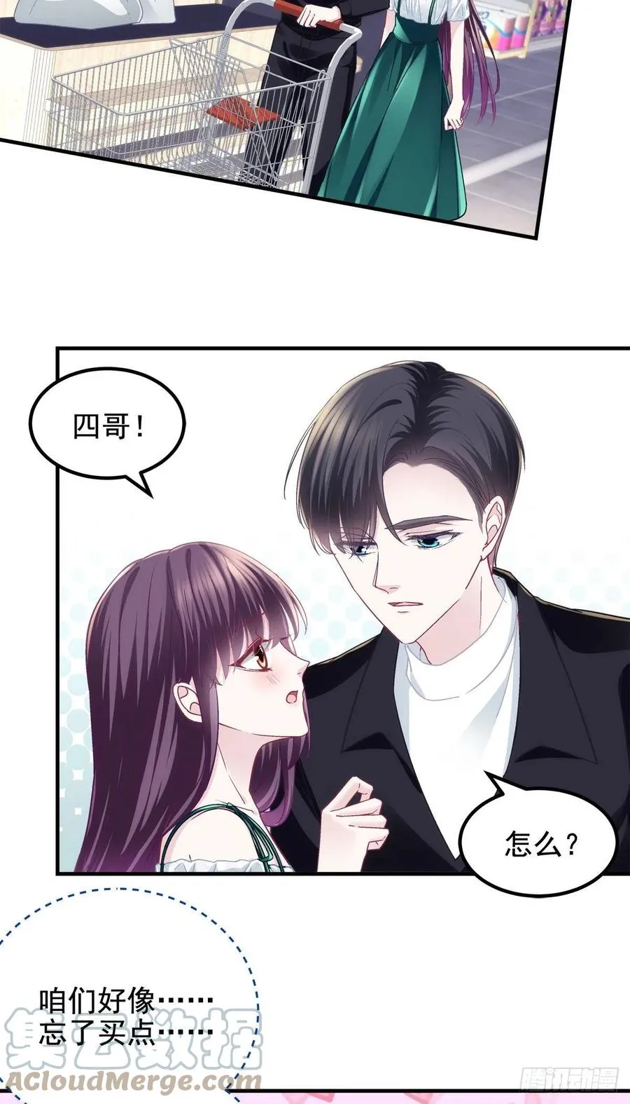 063 今晚不回家 第46页