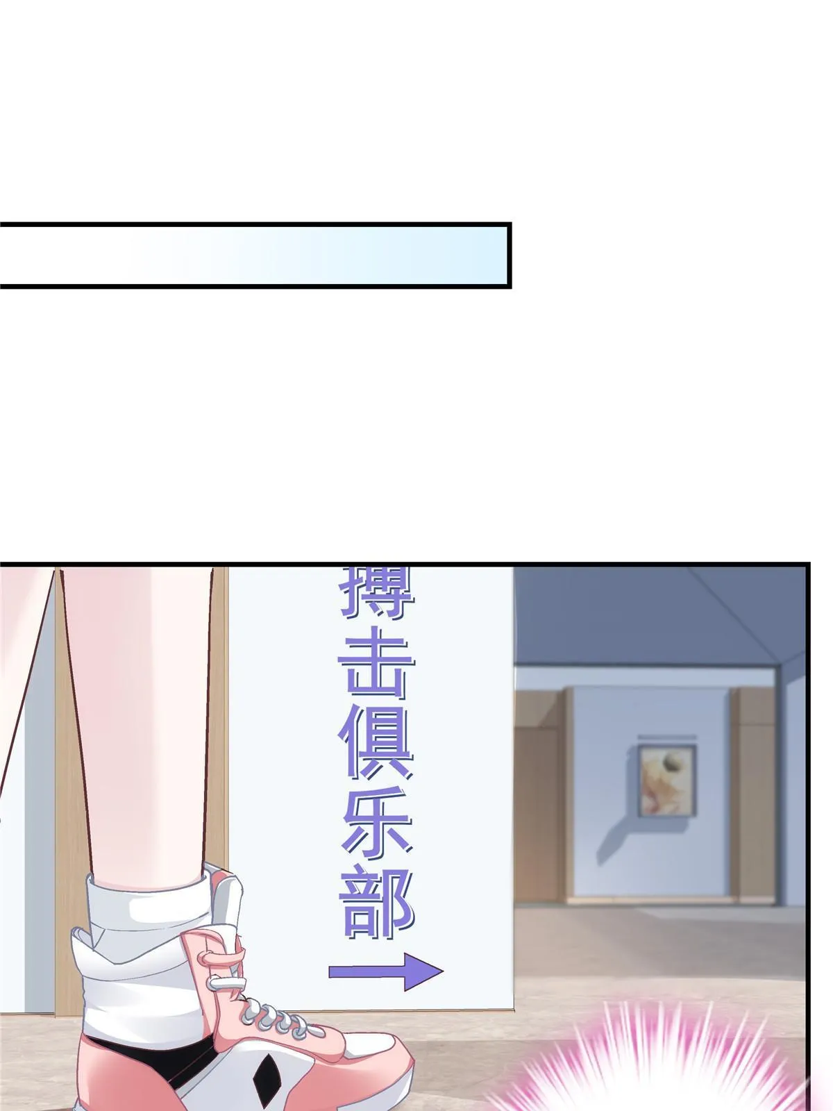 123 发现继母的秘密 第20页