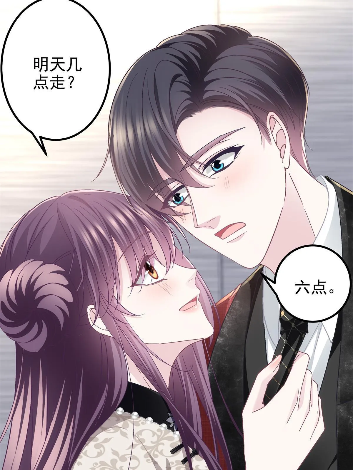122 我永远是你的！ 第28页