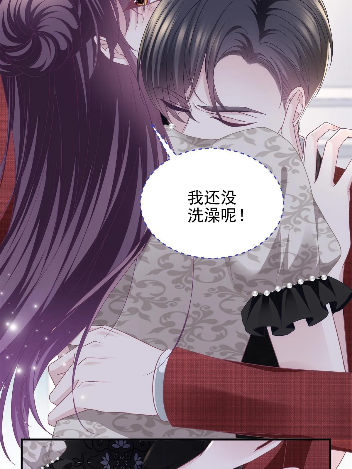 122 我永远是你的！ 第52页