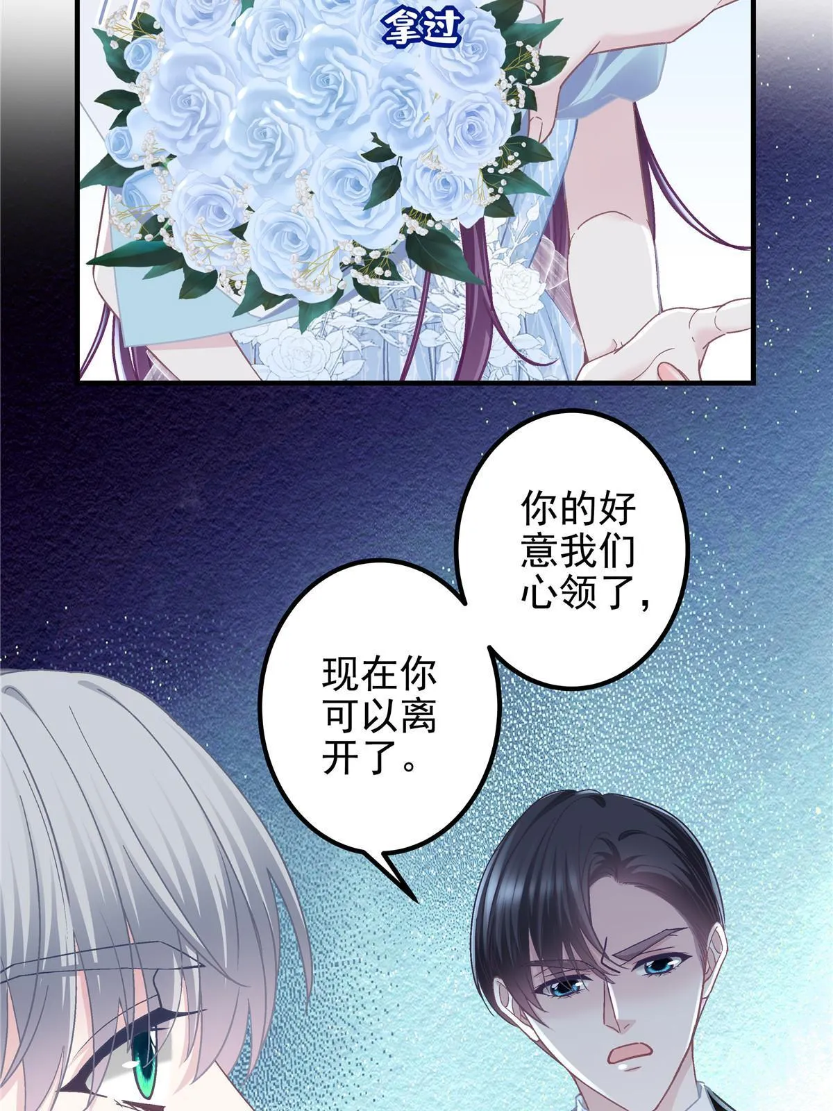 121 马上注册结婚 第5页