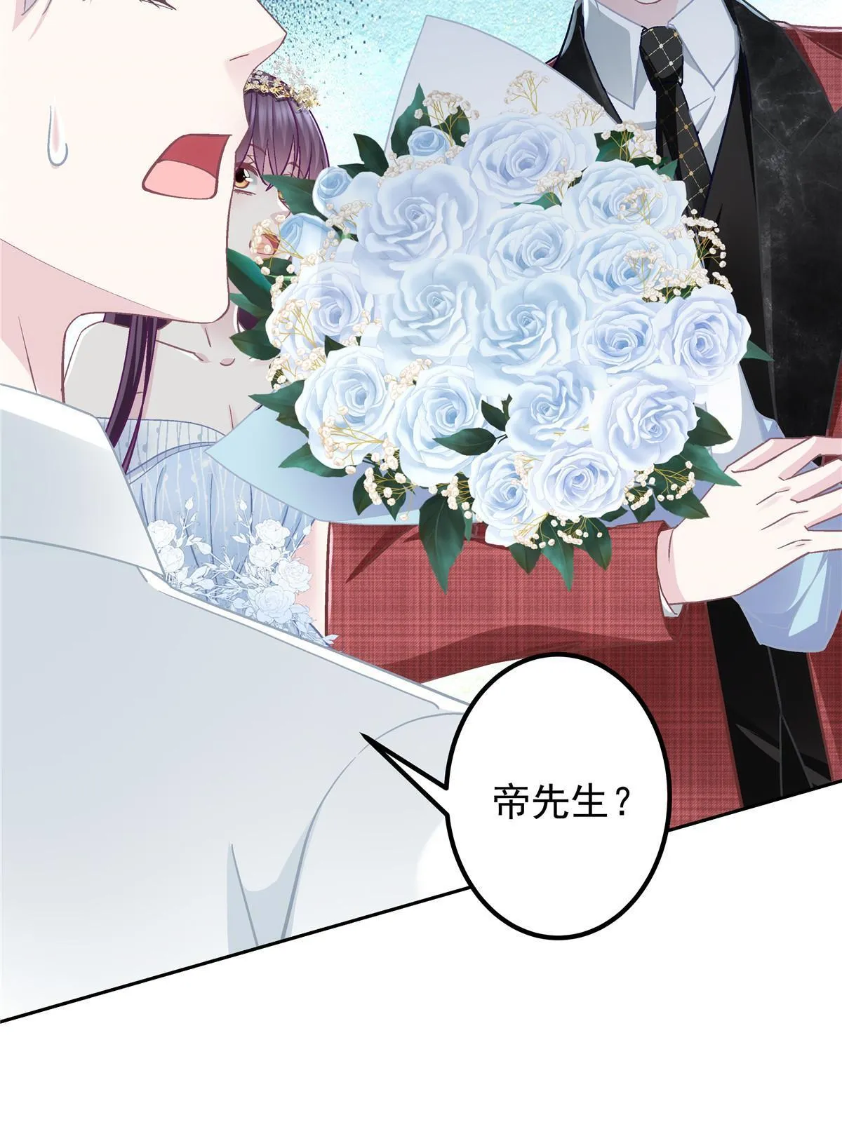 121 马上注册结婚 第6页