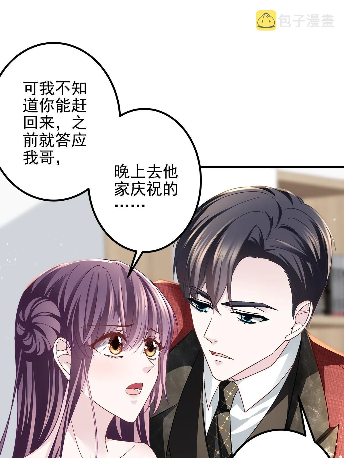 121 马上注册结婚 第16页