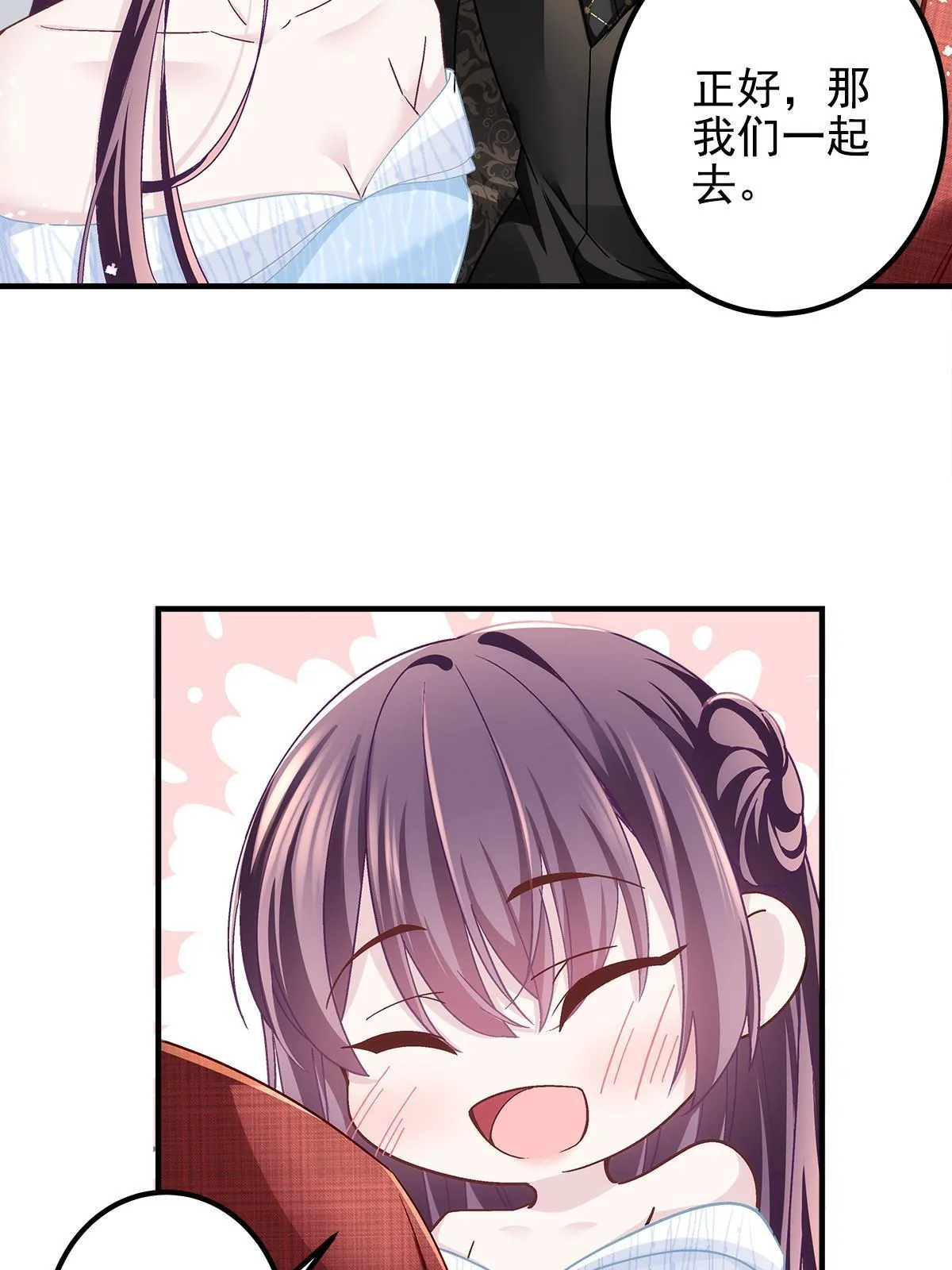 121 马上注册结婚 第17页