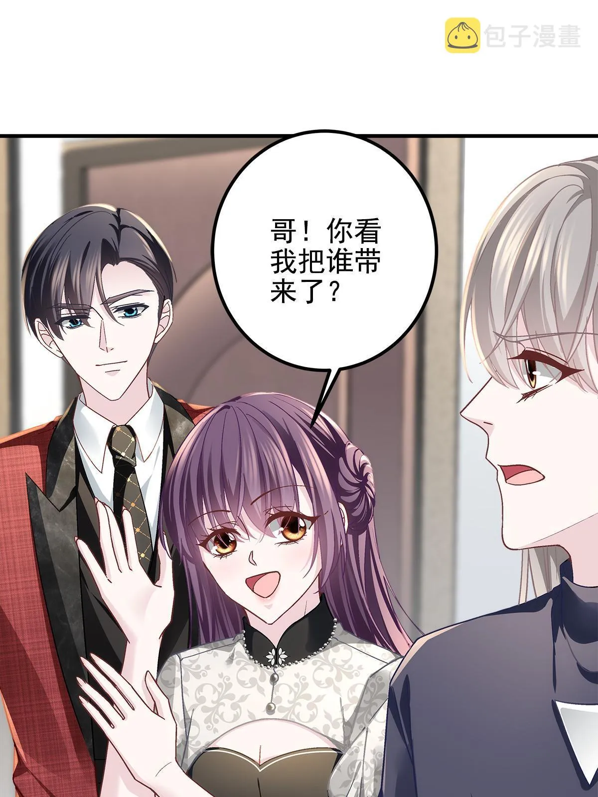 121 马上注册结婚 第21页