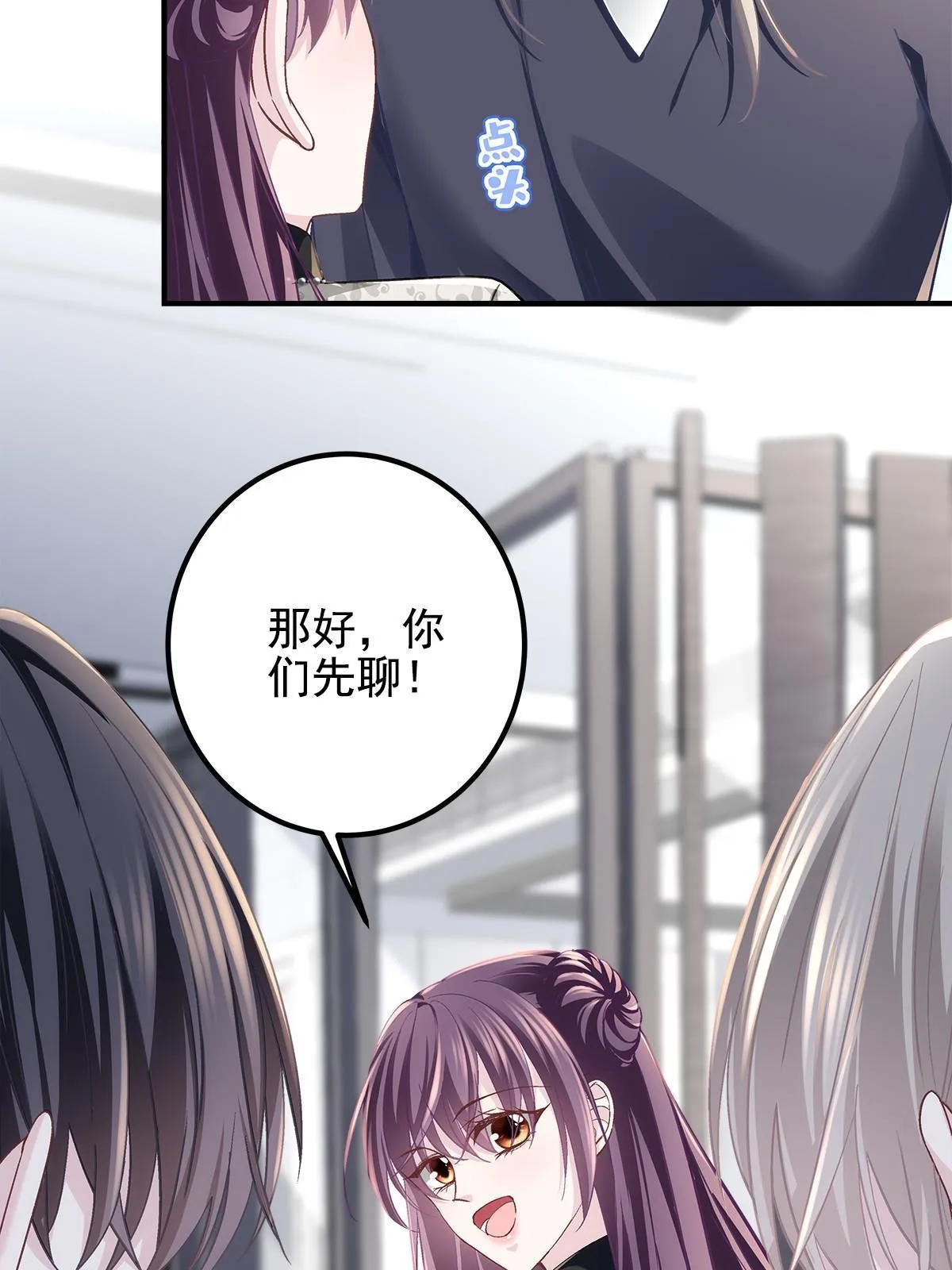 121 马上注册结婚 第24页