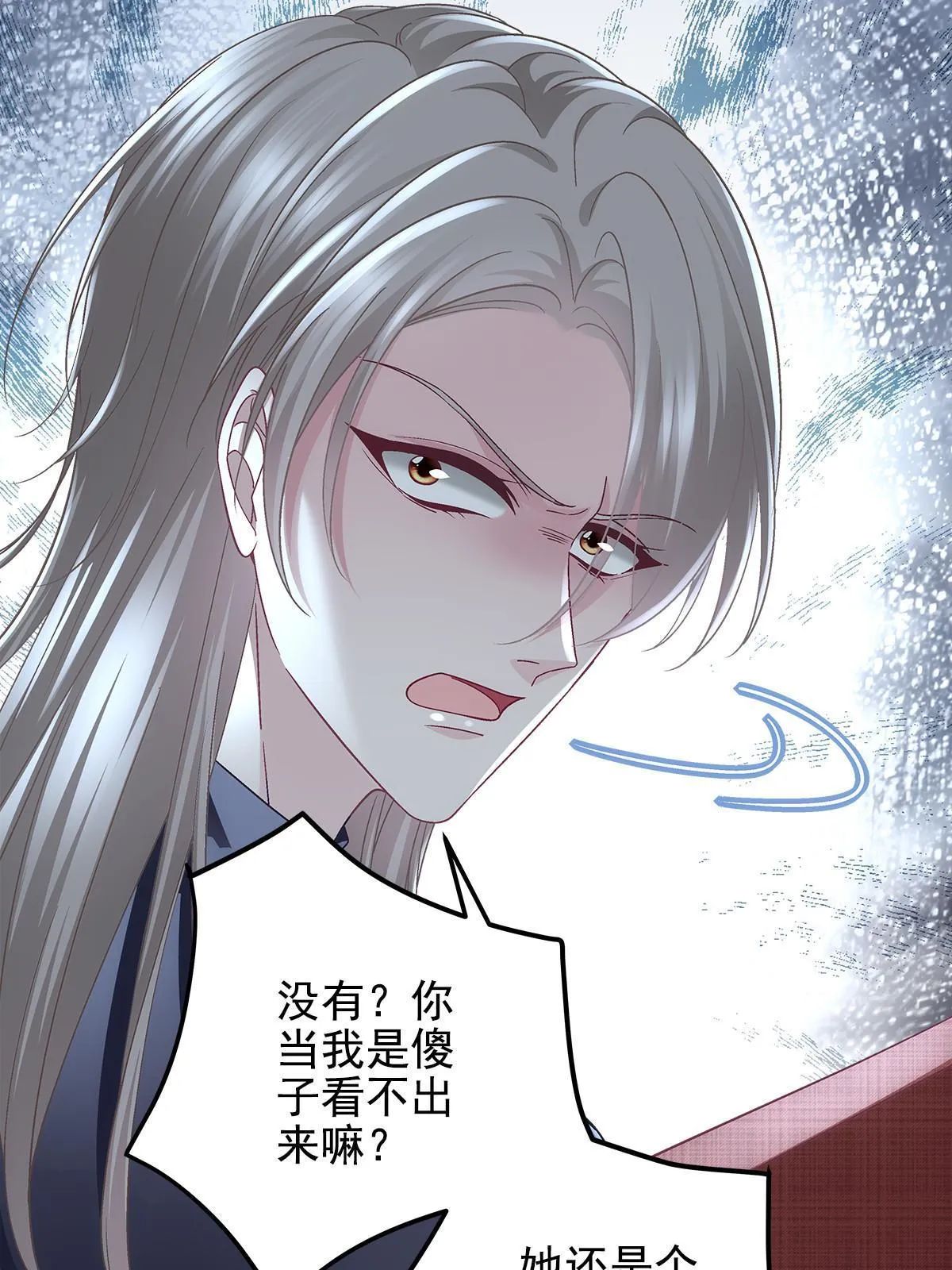 121 马上注册结婚 第30页