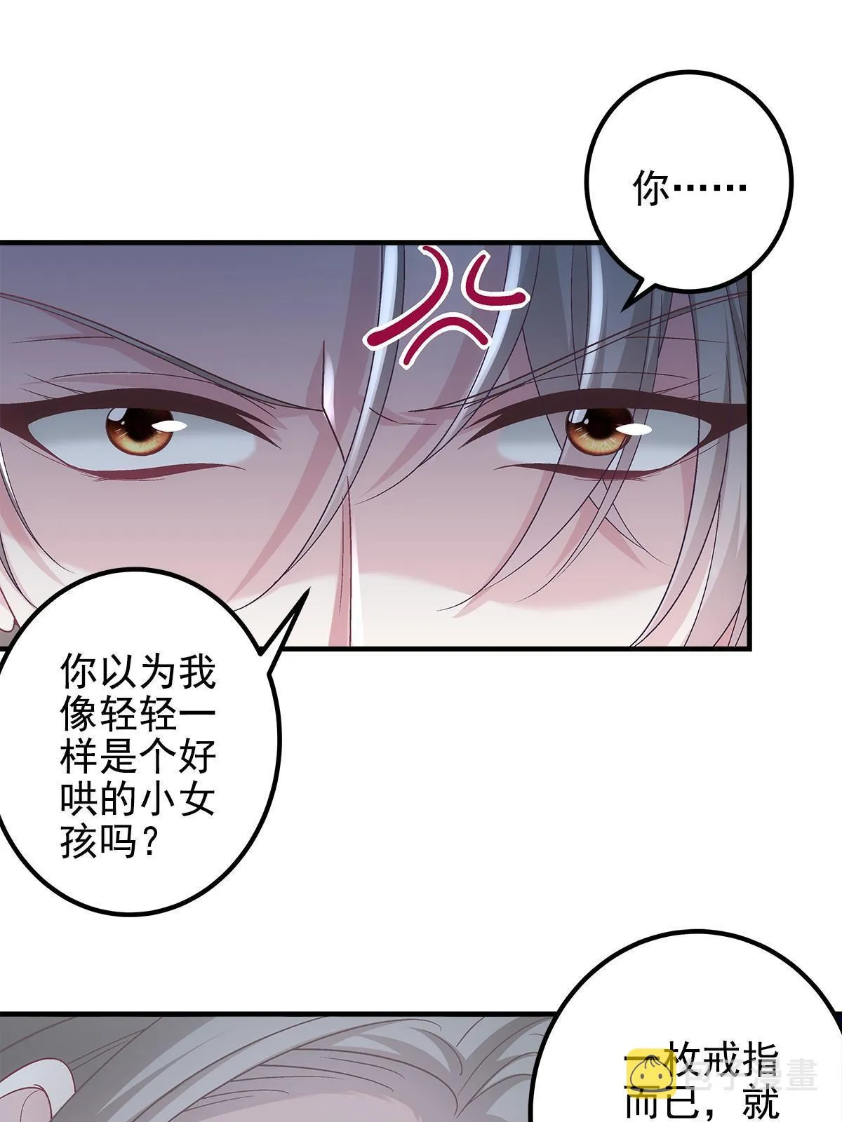 121 马上注册结婚 第38页