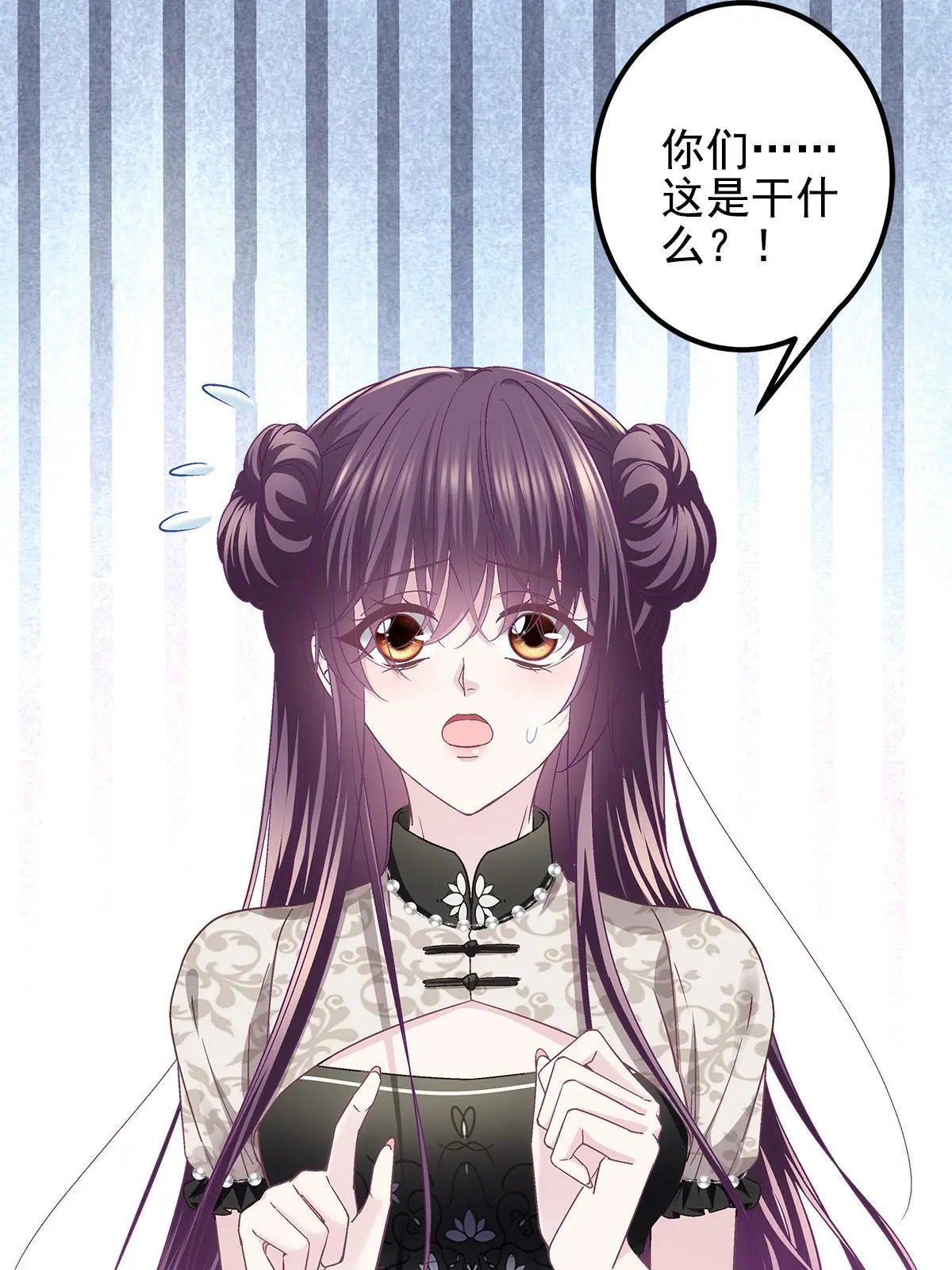 121 马上注册结婚 第45页