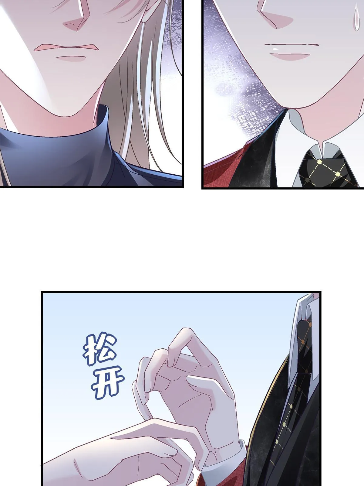 121 马上注册结婚 第47页