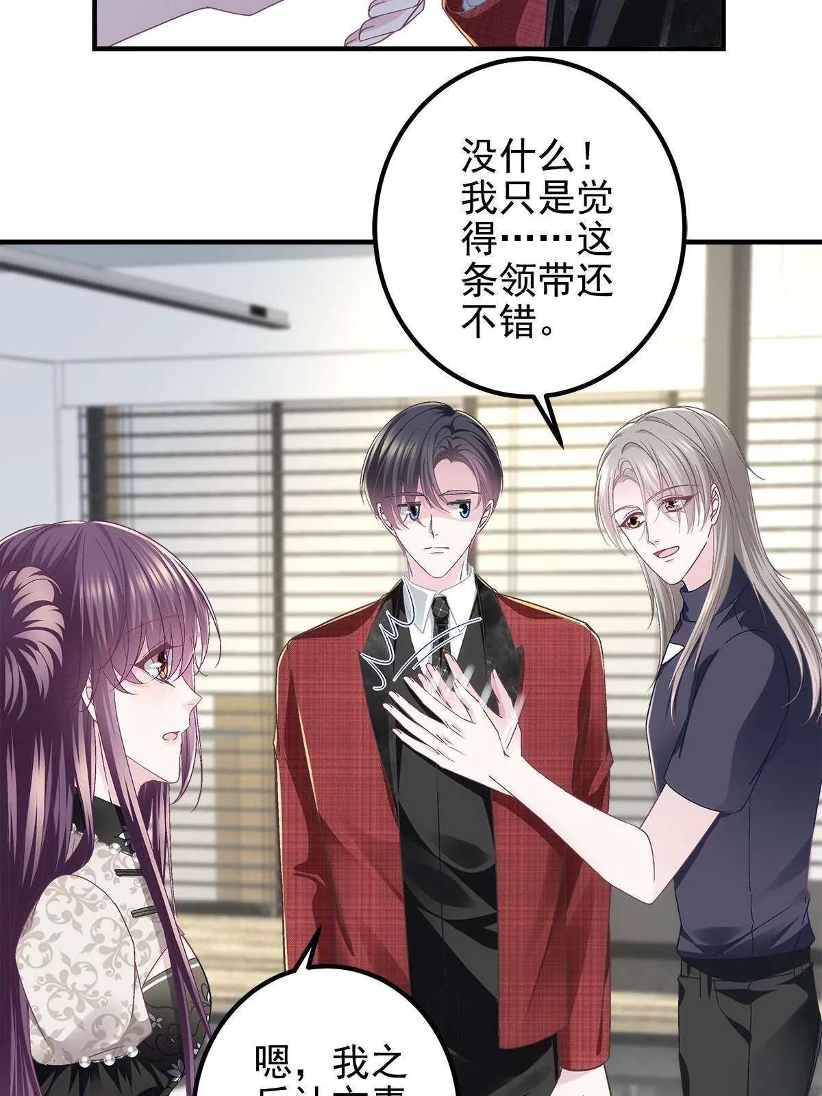 121 马上注册结婚 第48页