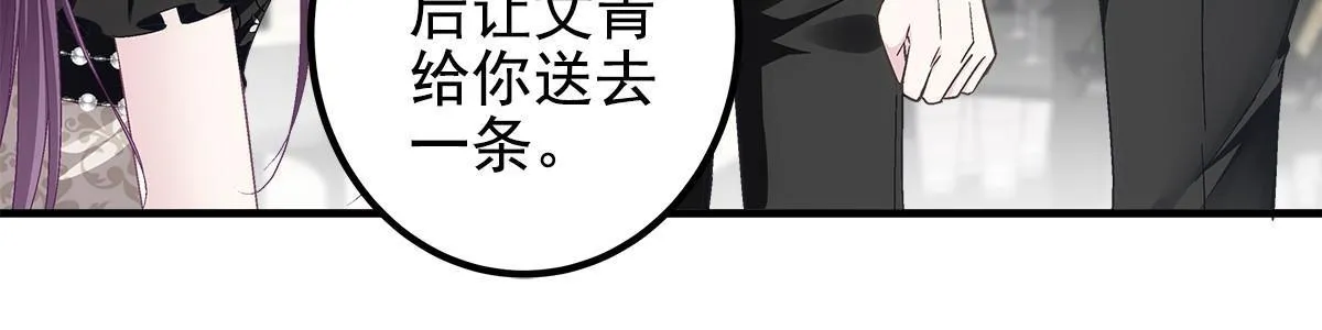 121 马上注册结婚 第49页