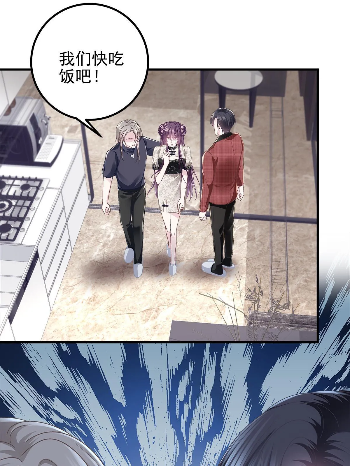 121 马上注册结婚 第50页