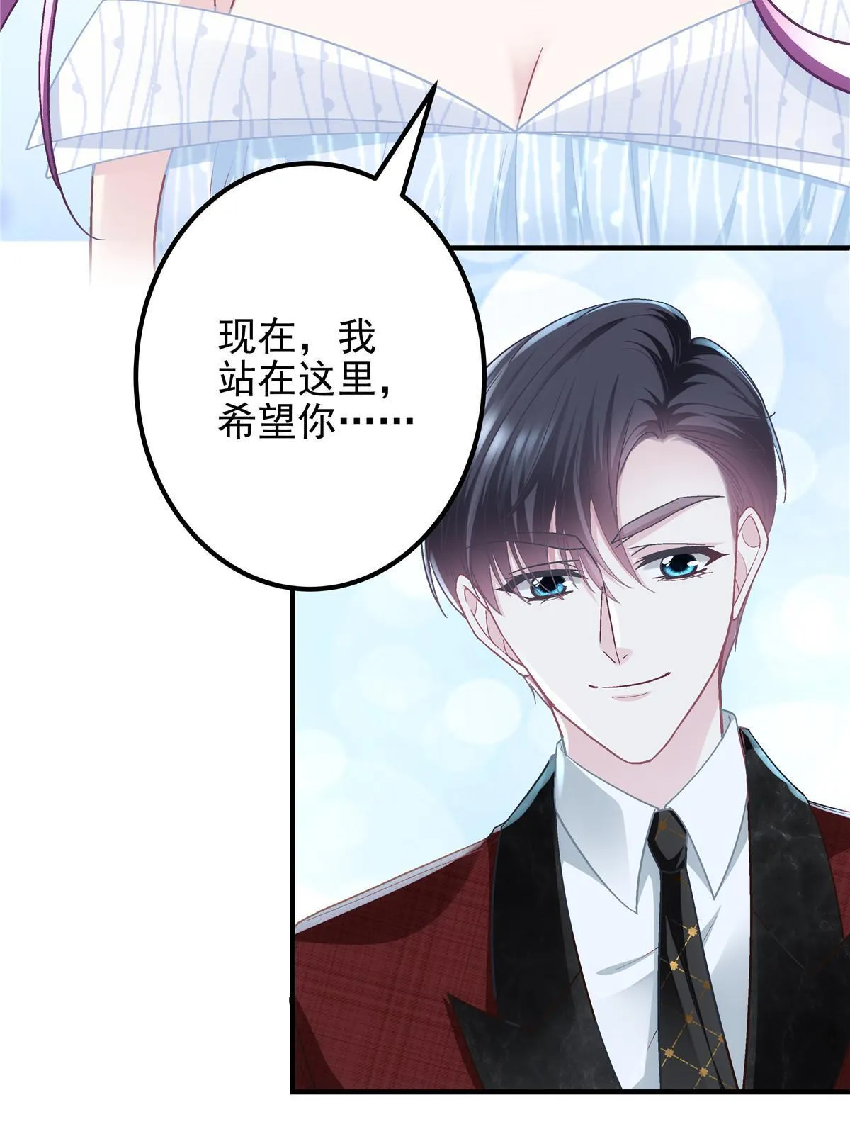 120 她真是君轻！ 第7页