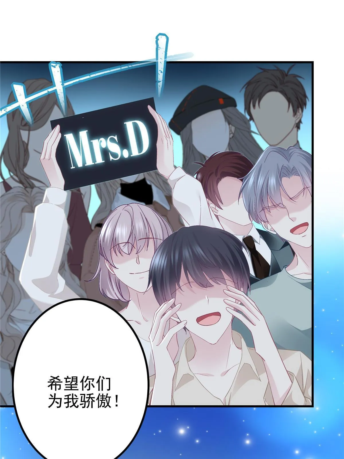 120 她真是君轻！ 第8页
