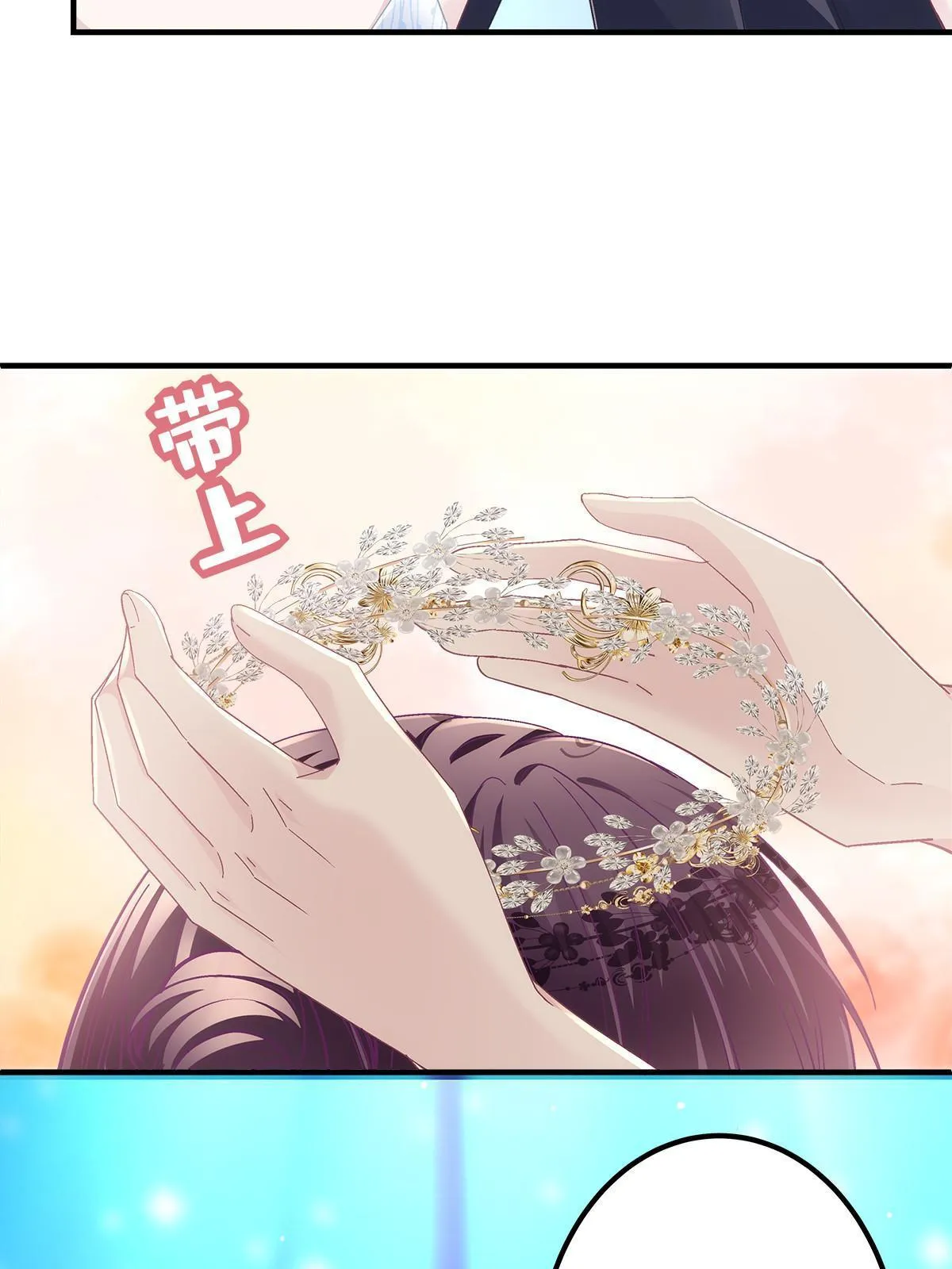 120 她真是君轻！ 第12页