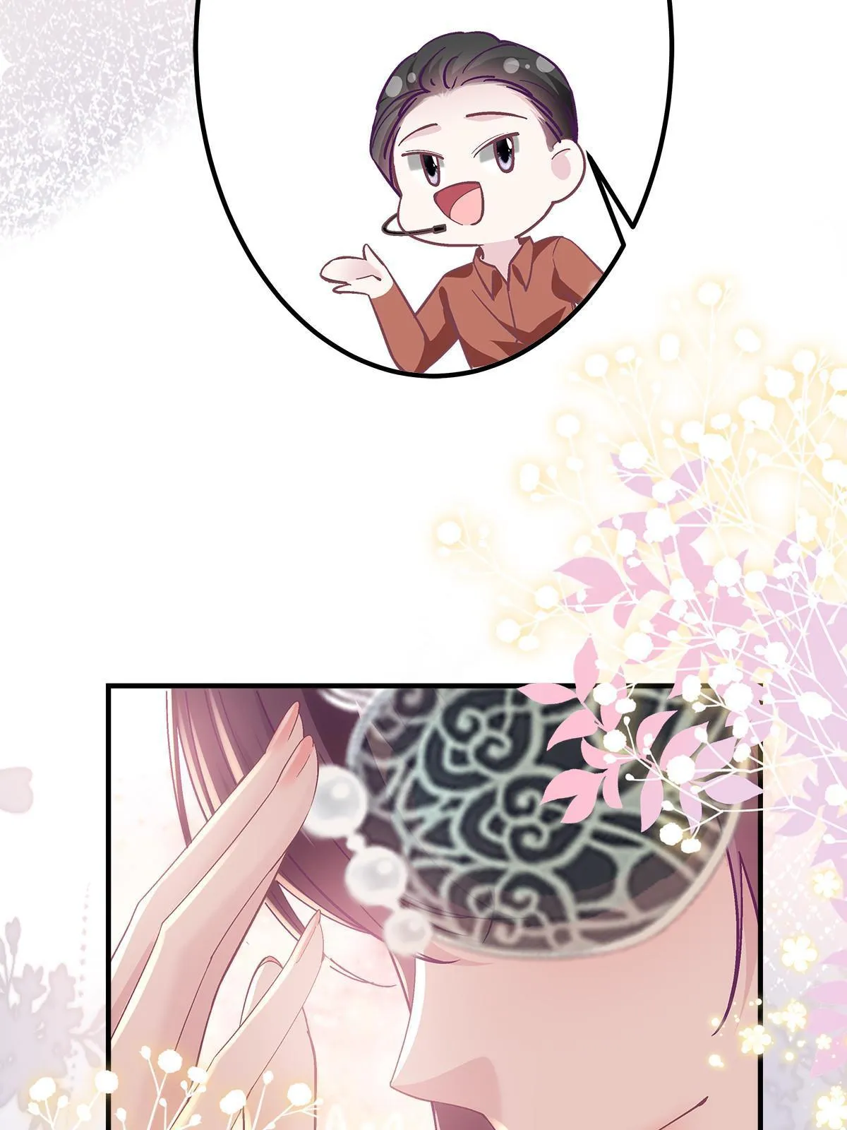 120 她真是君轻！ 第16页