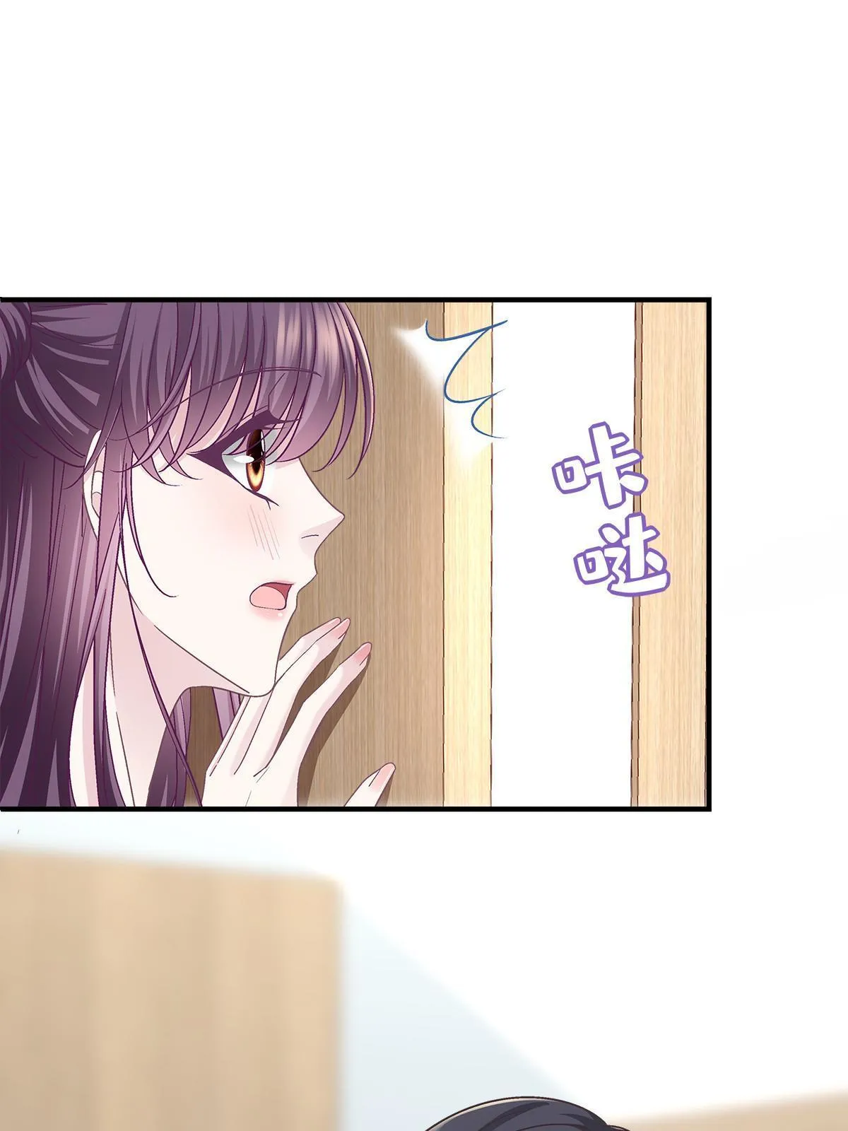 120 她真是君轻！ 第46页