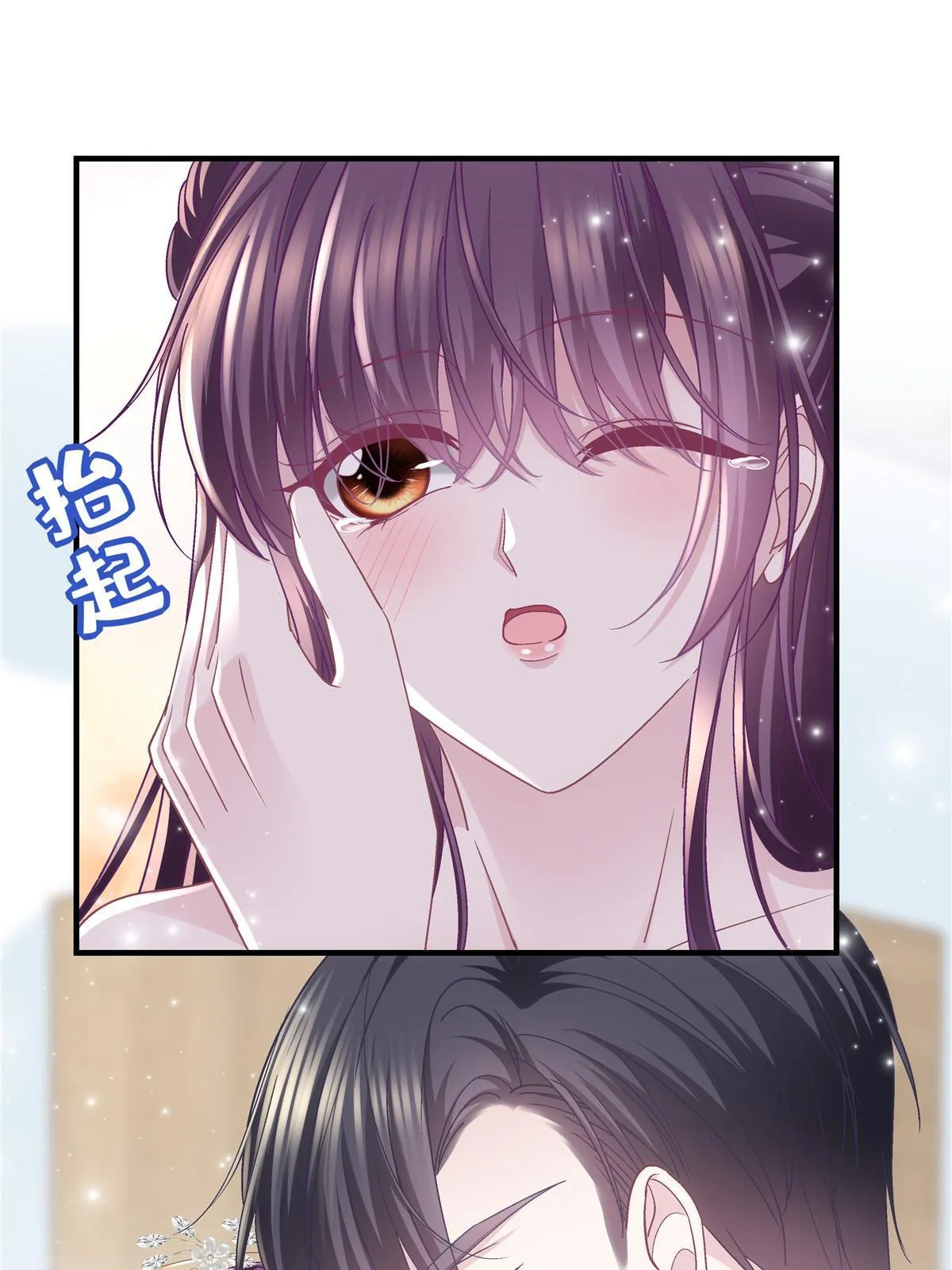 120 她真是君轻！ 第53页