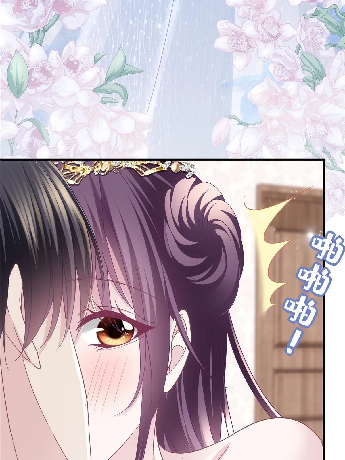 120 她真是君轻！ 第58页