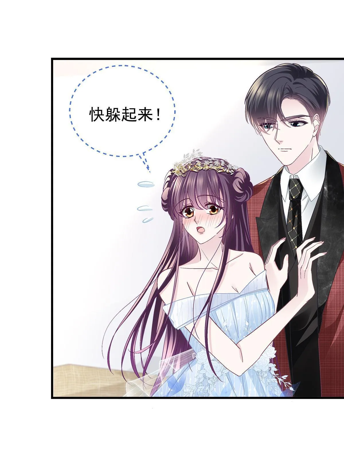 120 她真是君轻！ 第60页