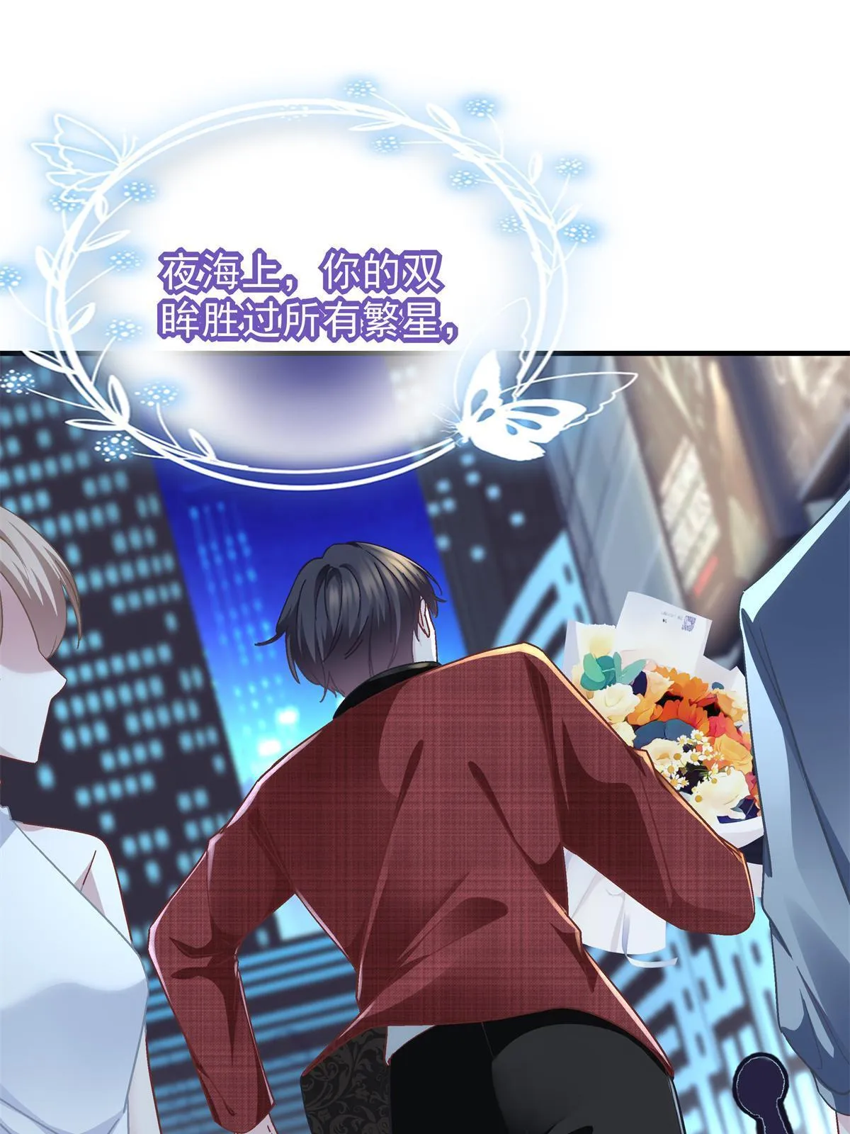 119 决出歌王！ 第15页