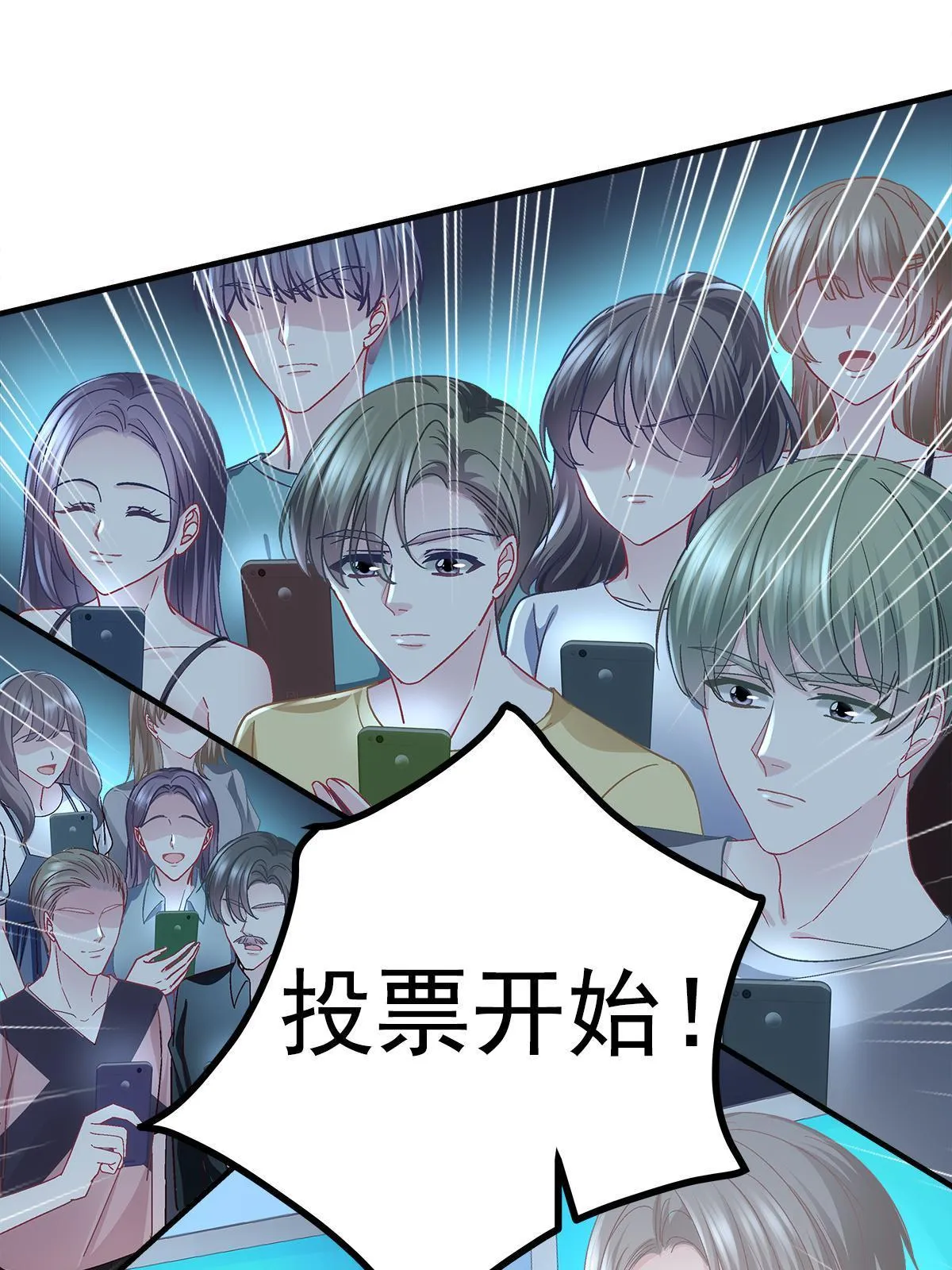 119 决出歌王！ 第36页