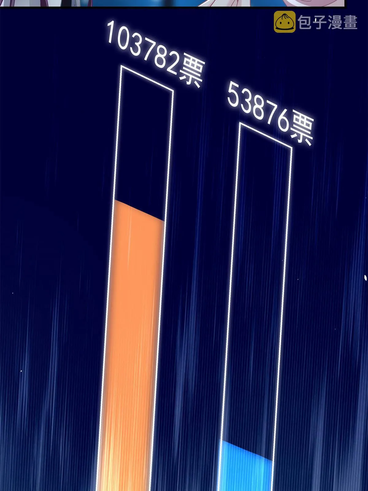 119 决出歌王！ 第43页