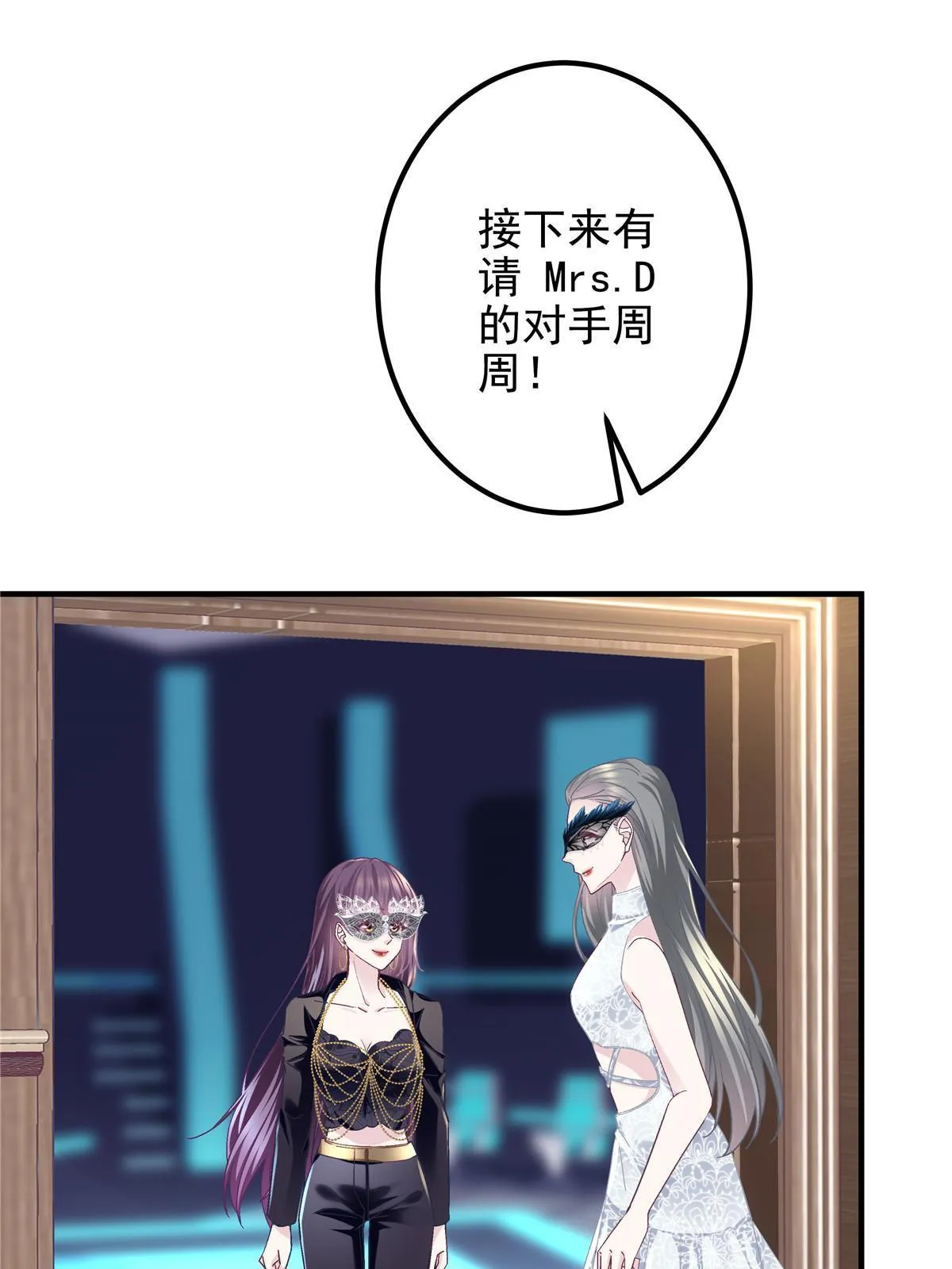 118 我的新朋友 第4页