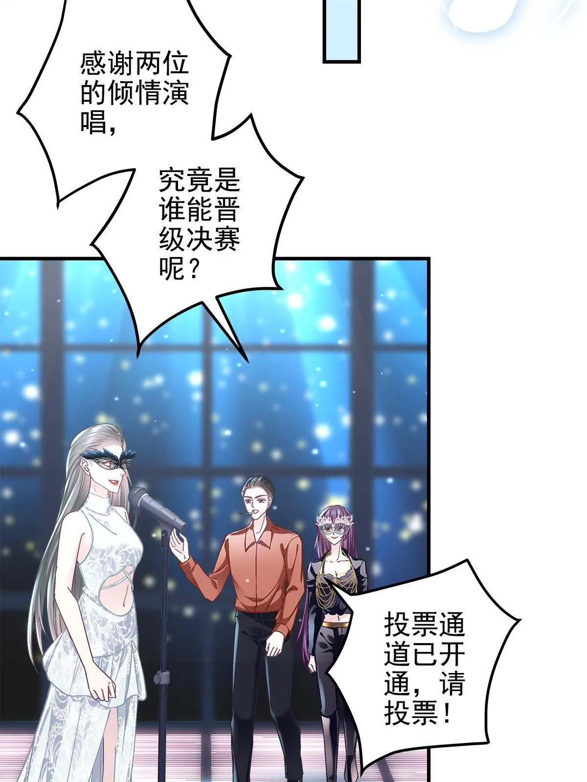 118 我的新朋友 第13页