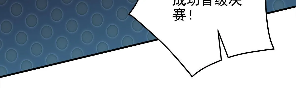 118 我的新朋友 第15页
