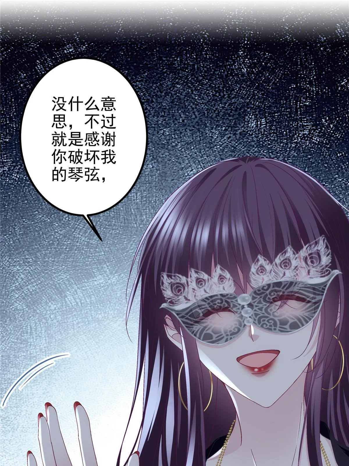 118 我的新朋友 第39页