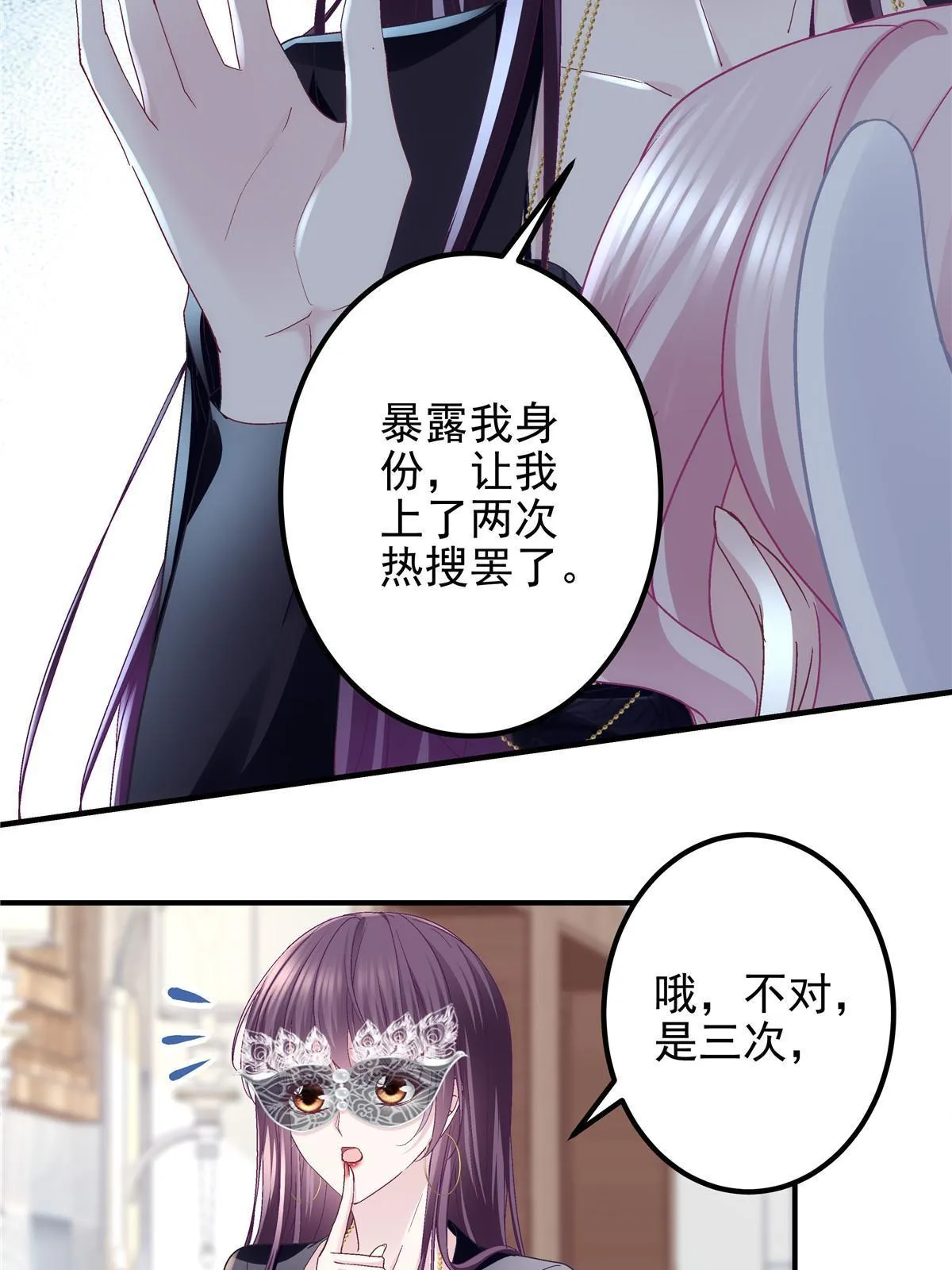 118 我的新朋友 第40页