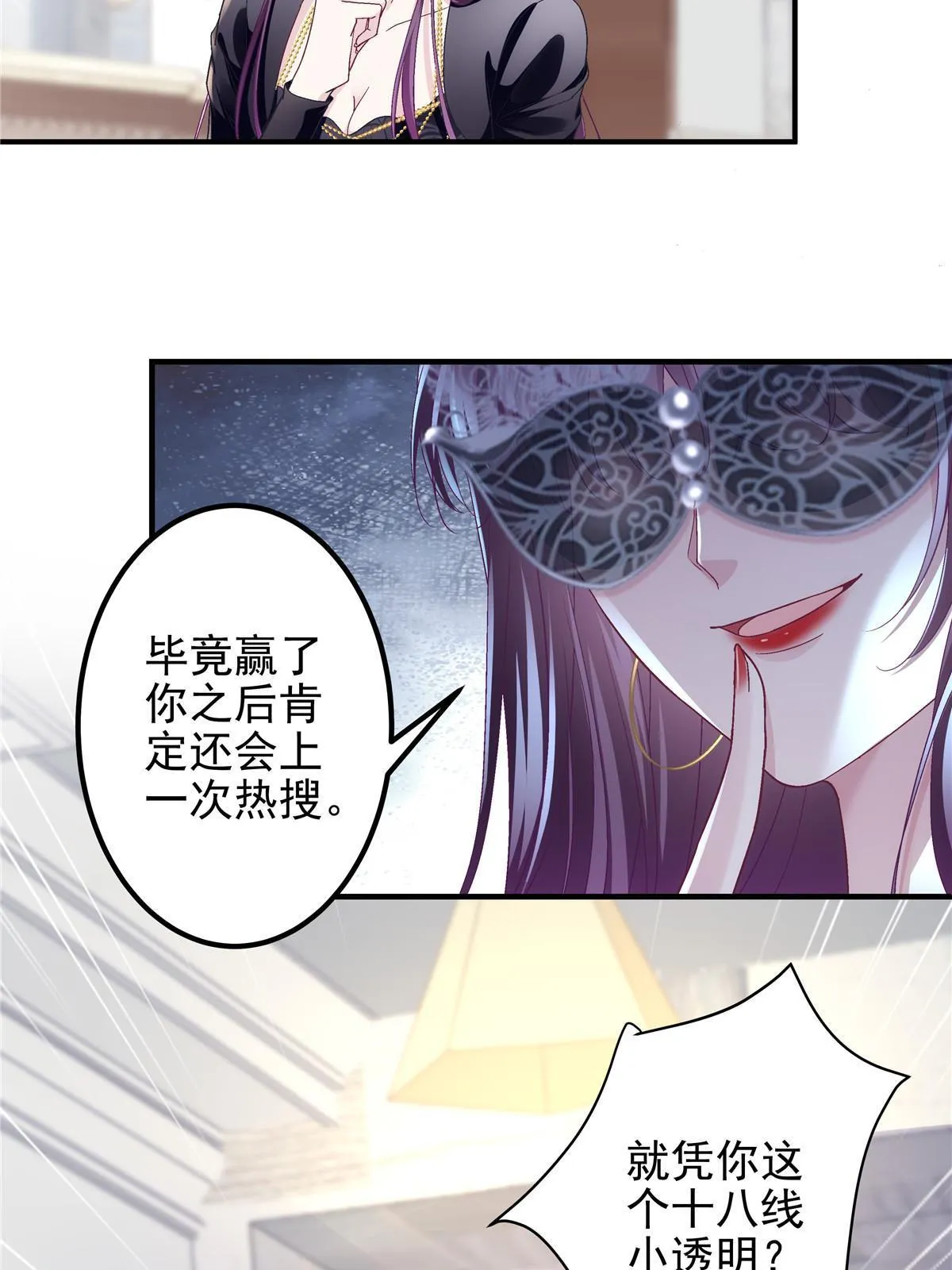118 我的新朋友 第41页