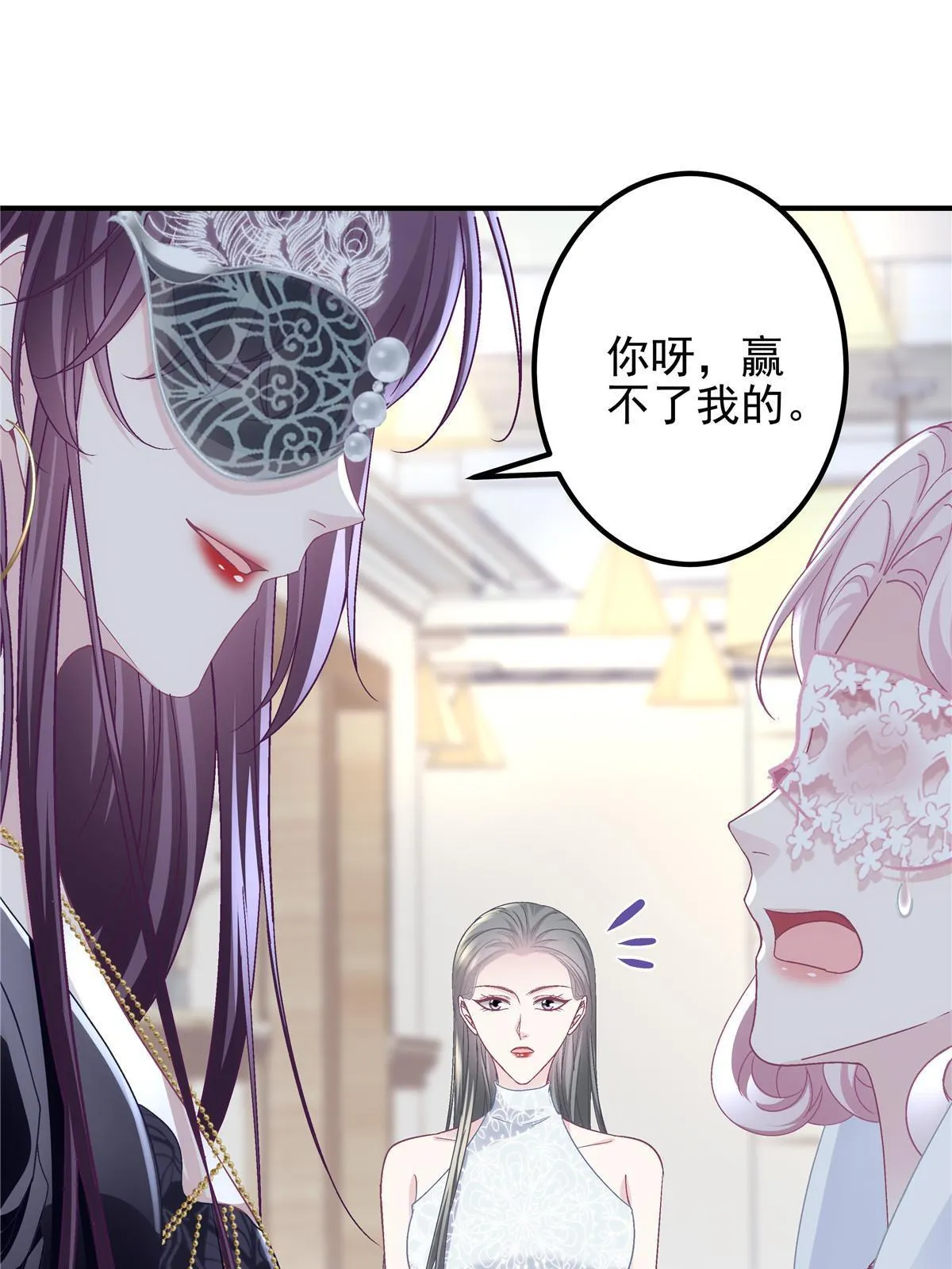 118 我的新朋友 第45页