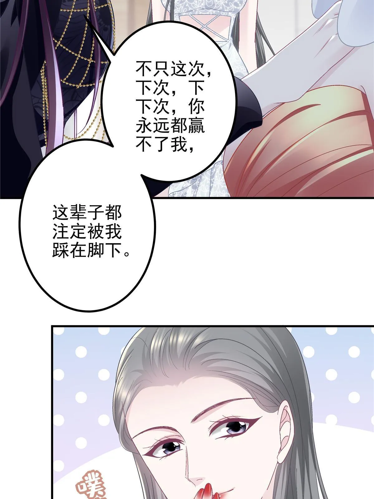 118 我的新朋友 第46页