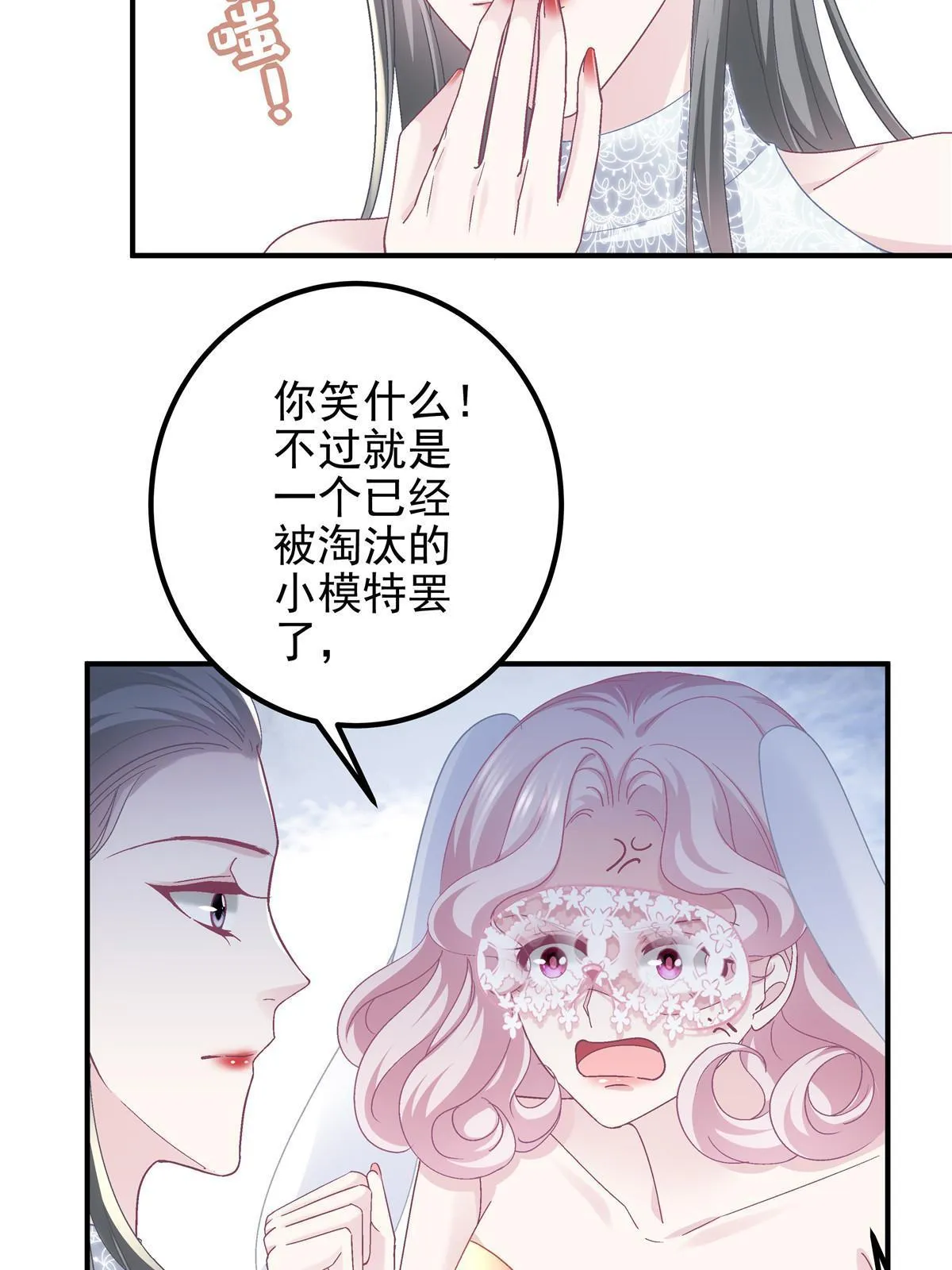 118 我的新朋友 第47页