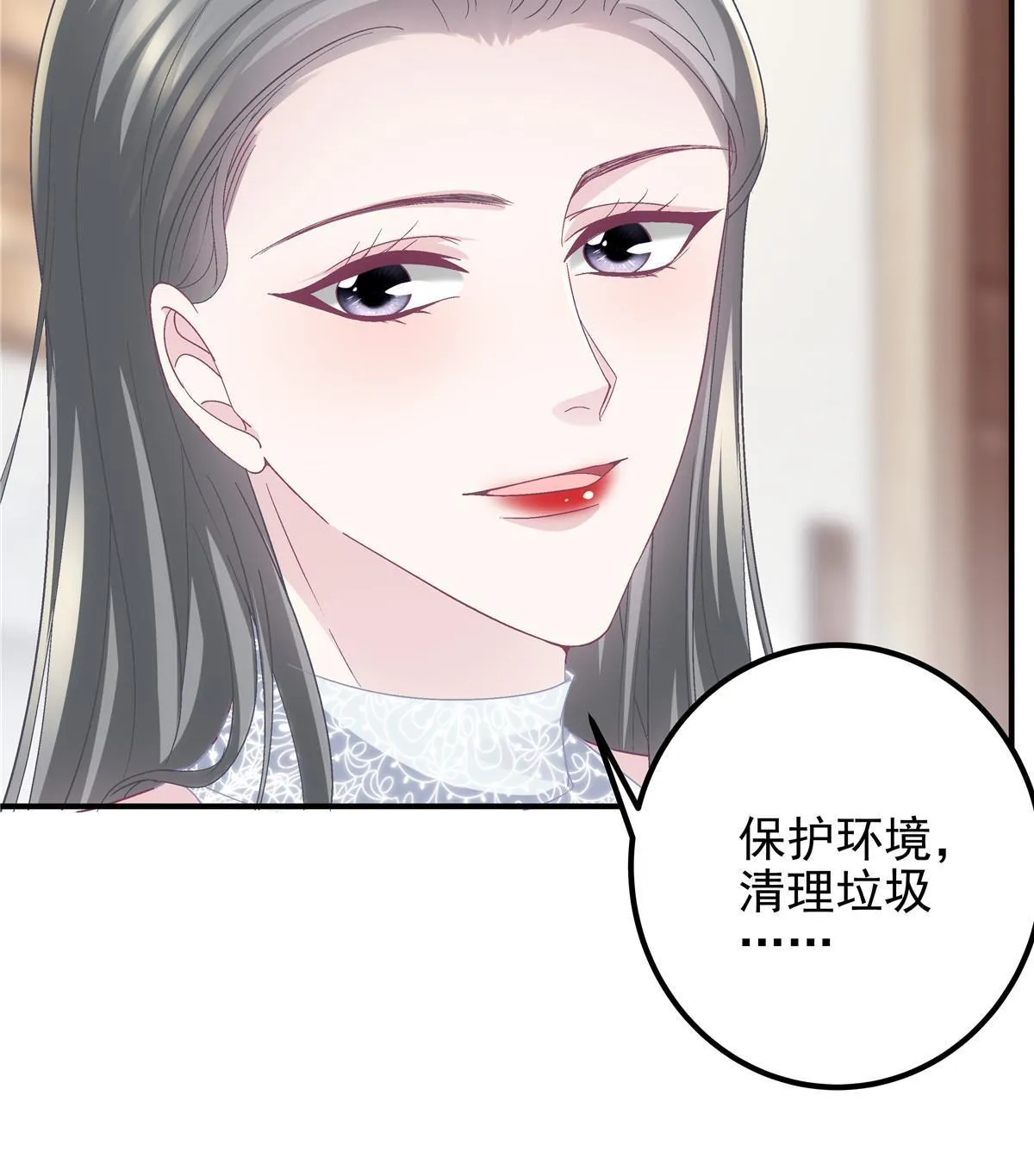 118 我的新朋友 第50页