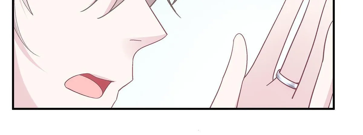 116 我暴露了？ 第26页