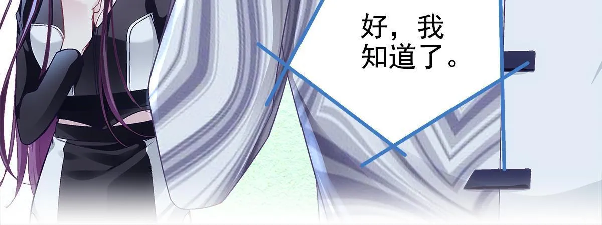 116 我暴露了？ 第44页