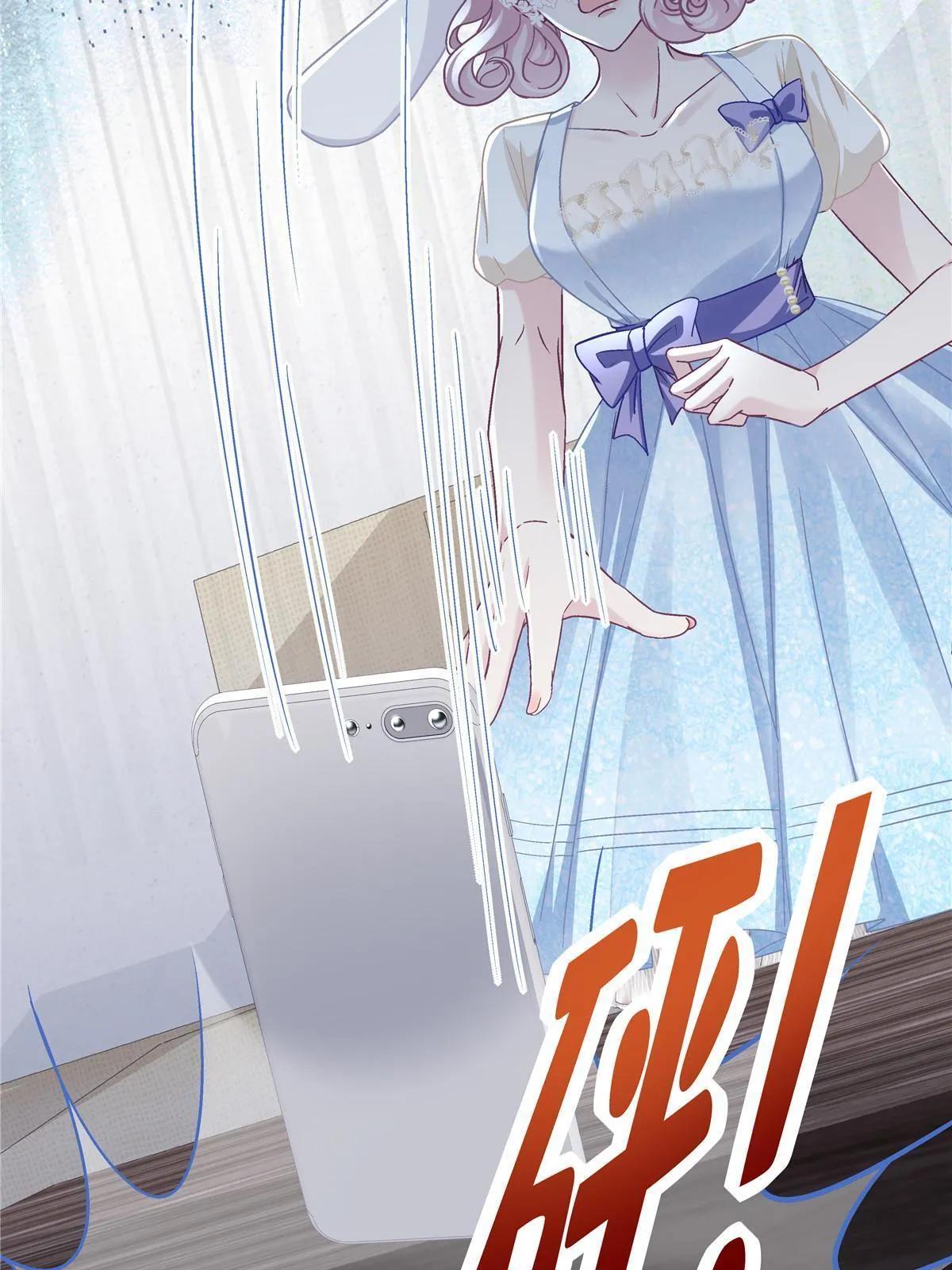 116 我暴露了？ 第54页