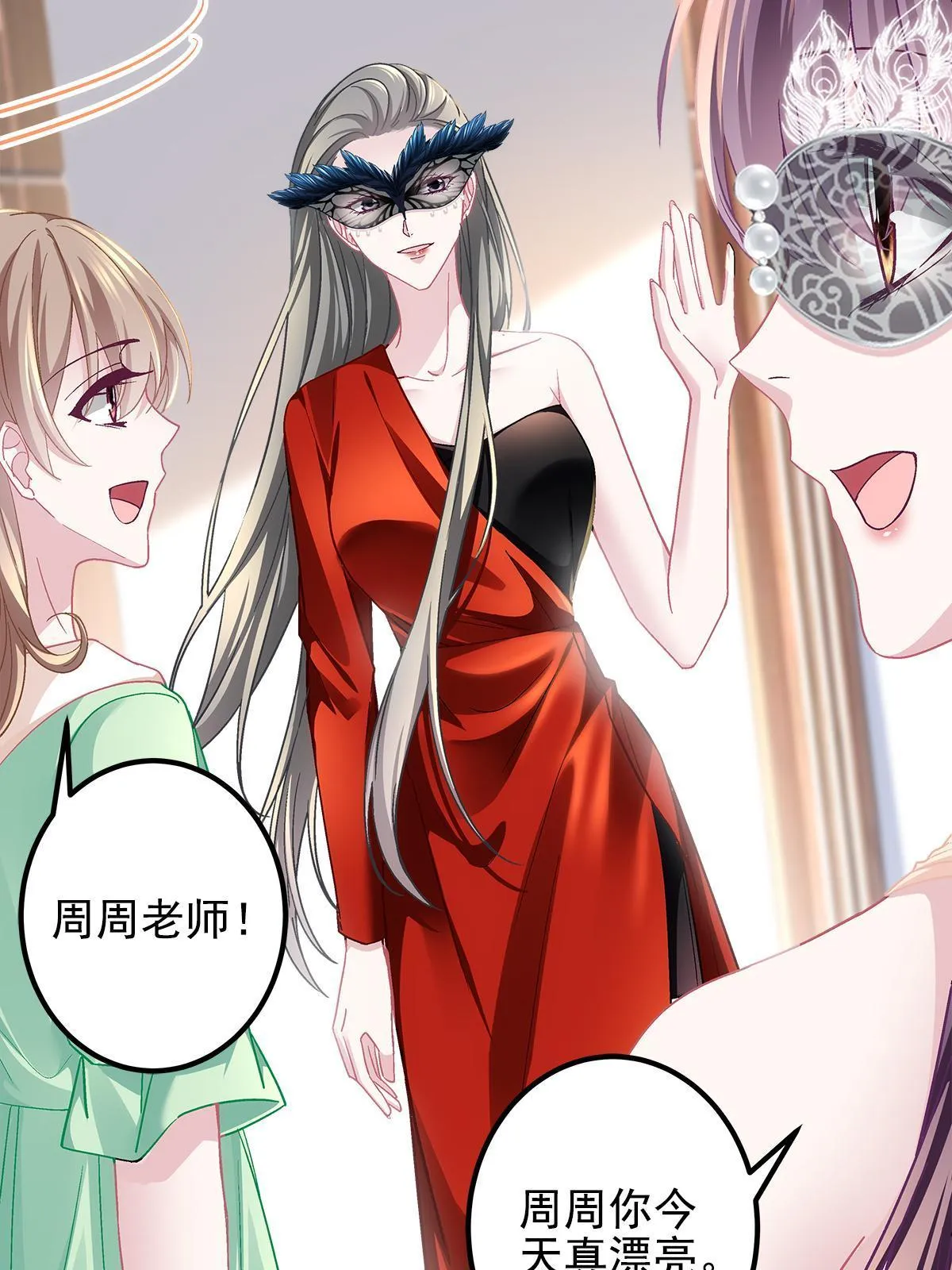 117 决赛夜 第6页