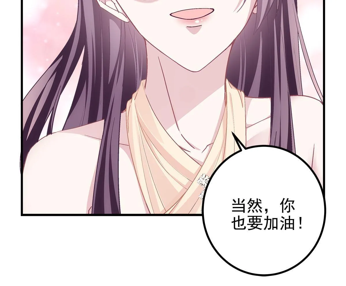 117 决赛夜 第9页